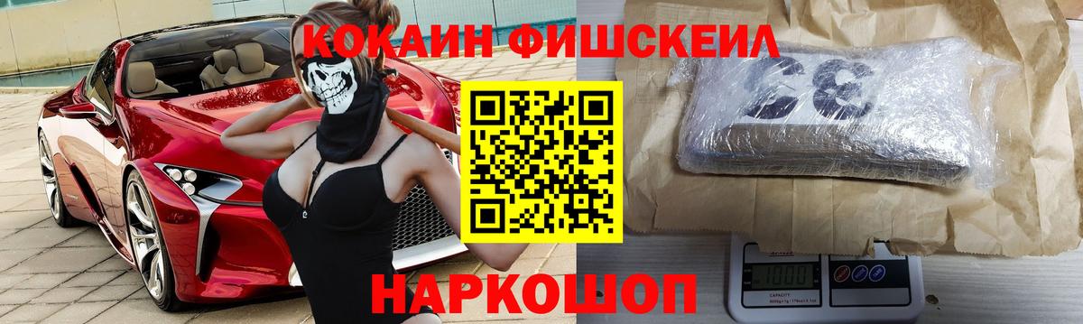 продажа наркотиков  Cocaine Columbia  Вход с VPN  КОКАИН 99%  Алатырь 