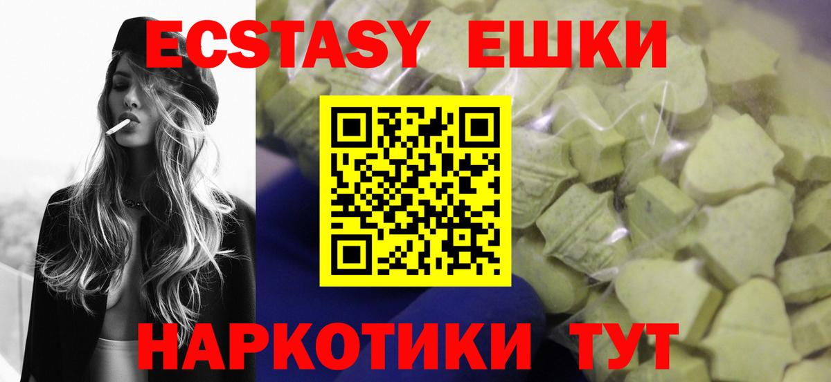 Экстази Philipp Plein Алатырь