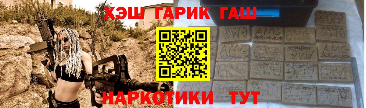 ГАШ Premium Алатырь