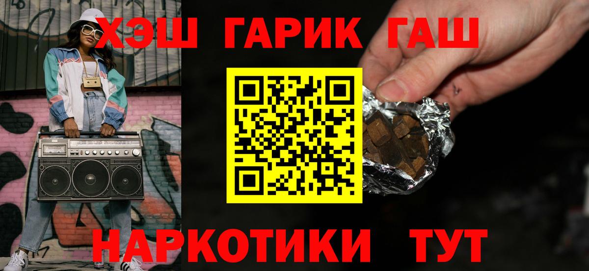 Гашиш  Вход с VPN  Алатырь  Гашиш Изолятор  ГАШИШ убойный 