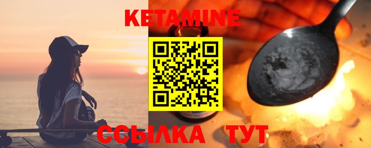 Алатырь  КЕТАМИН ketamine  KRAKEN ТОР  Вход с VPN 
