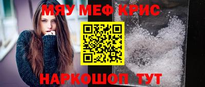 spice Абинск
