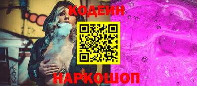 шишки Абакан