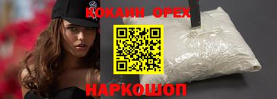 spice Абинск