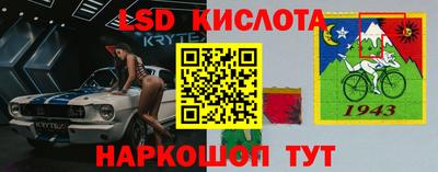 spice Абинск