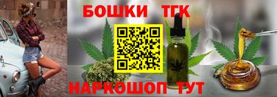 шишки Абакан