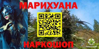 шишки Абакан