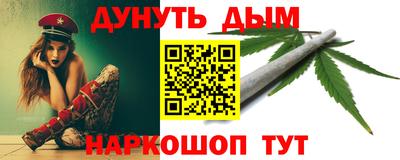 spice Абинск