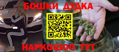 spice Абинск