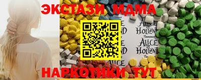 шишки Абакан
