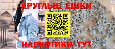 шишки Абакан