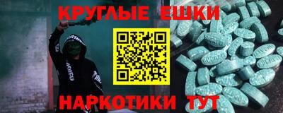 шишки Абакан