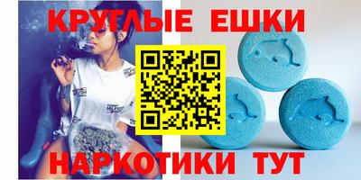 spice Абинск