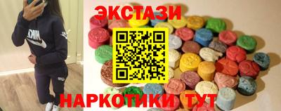 spice Абинск
