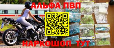 spice Абинск