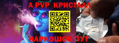 шишки Абакан