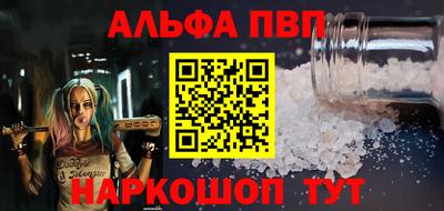 шишки Абакан
