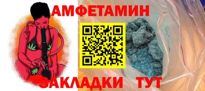 Альфа ПВП Азнакаево