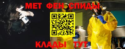 шишки Абакан