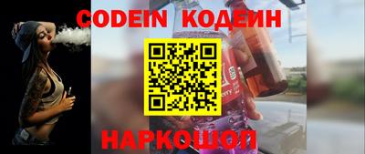 шишки Абакан