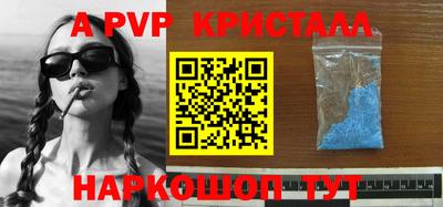 шишки Абакан