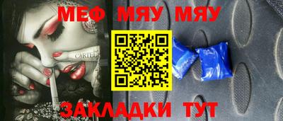 шишки Абакан