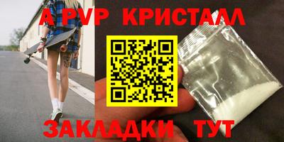 шишки Абакан