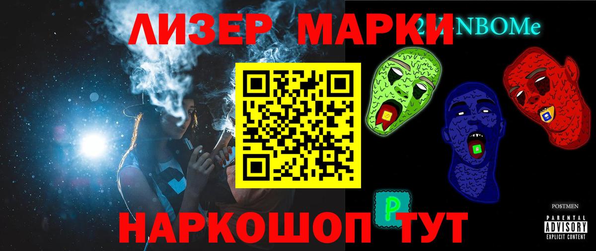 ЛСД экстази кислота Алатырь