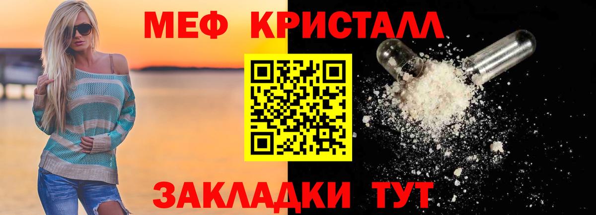 Меф mephedrone  Меф VHQ  Алатырь  Мефедрон  закладка  Вход с VPN  МЕФ 