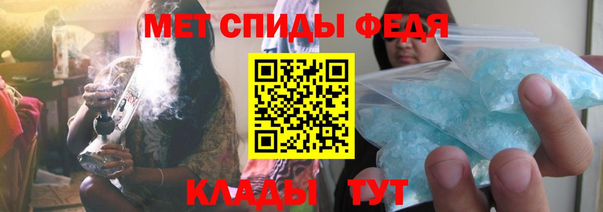 Алатырь  МЕТАМФЕТАМИН Methamphetamine  Вход с VPN  МЕТАМФЕТАМИН Methamphetamine 