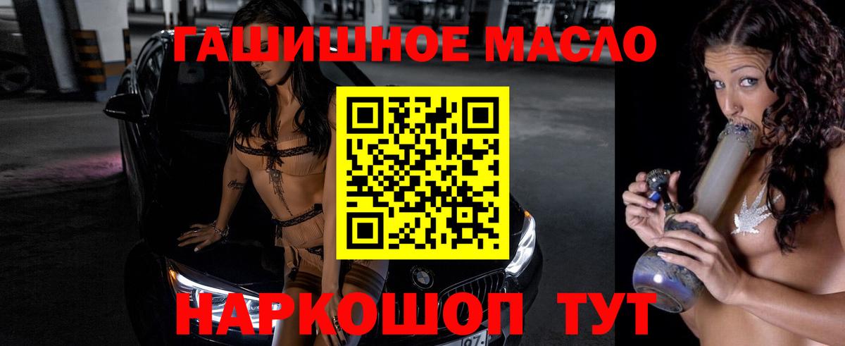 ТГК концентрат Алатырь