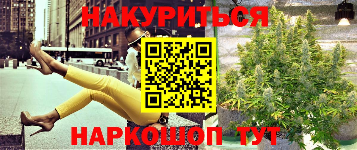 Алатырь  Шишки марихуана LSD WEED  Марихуана индика  Вход с VPN  Бошки Шишки сатива 