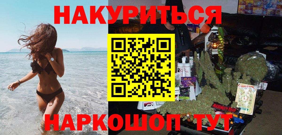 Бошки марихуана тримм Алатырь